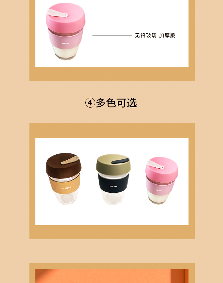 跨境新品咖啡随行杯_网红硅胶玻璃咖啡杯_随手随身咖啡杯带logo(图7)