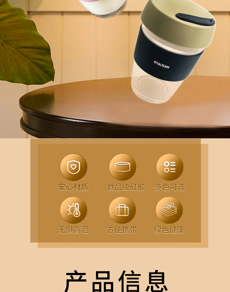 跨境新品咖啡随行杯_网红硅胶玻璃咖啡杯_随手随身咖啡杯带logo(图2)