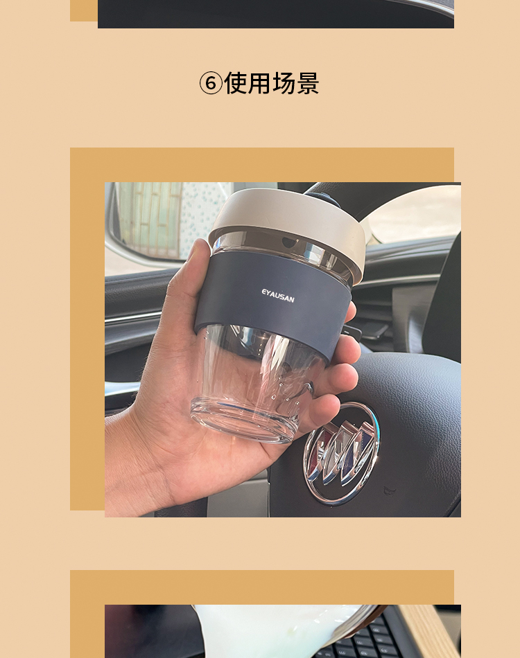 跨境新品咖啡随行杯_网红硅胶玻璃咖啡杯_随手随身咖啡杯带logo(图11)