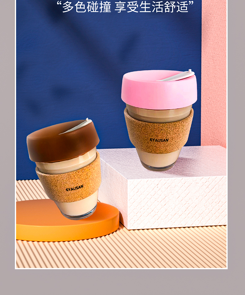 高颜值玻璃咖啡杯 ins风软木套隔热水杯便携随手咖啡杯批发厂家(图5)